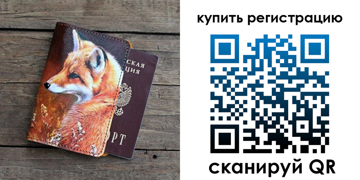 временная регистрация госуслуги в Лениногорске