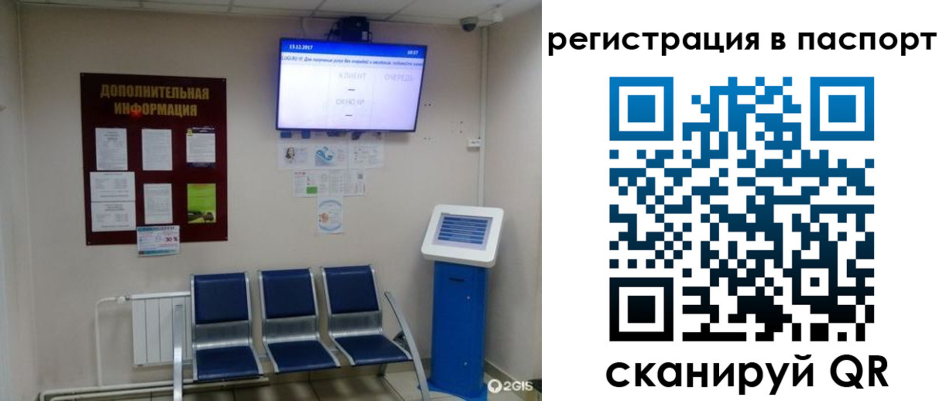 временная регистрация адрес в Лениногорске